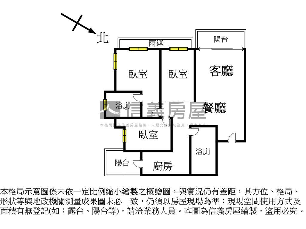 上河城屋況佳邊間三房平移房屋室內格局與周邊環境