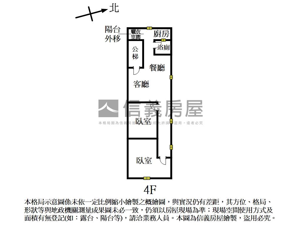 ㊣英專路好住四樓㊣房屋室內格局與周邊環境