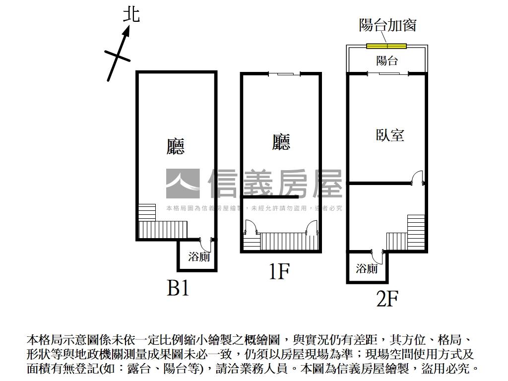 俗！近彰化火車站樓店房屋室內格局與周邊環境