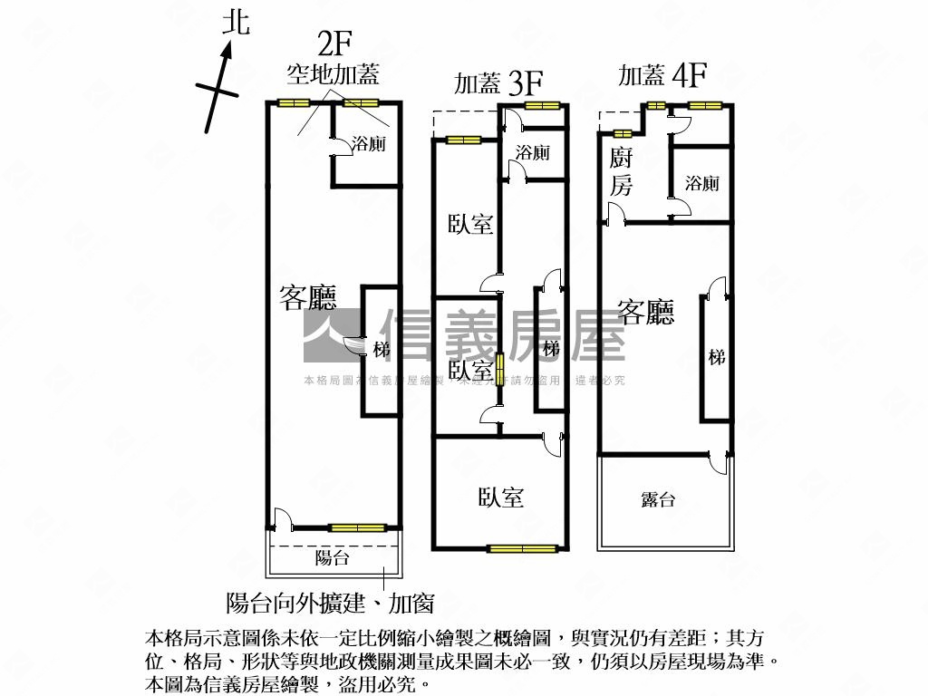 龍濱二樓房屋室內格局與周邊環境