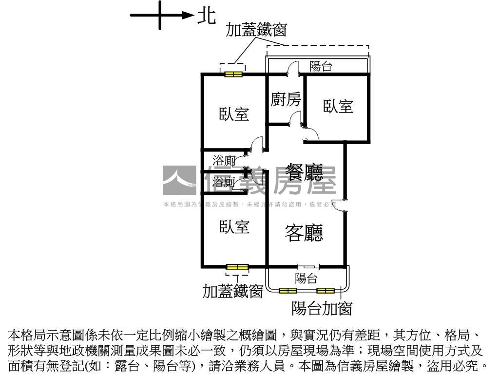 忠貞面公園三房房屋室內格局與周邊環境