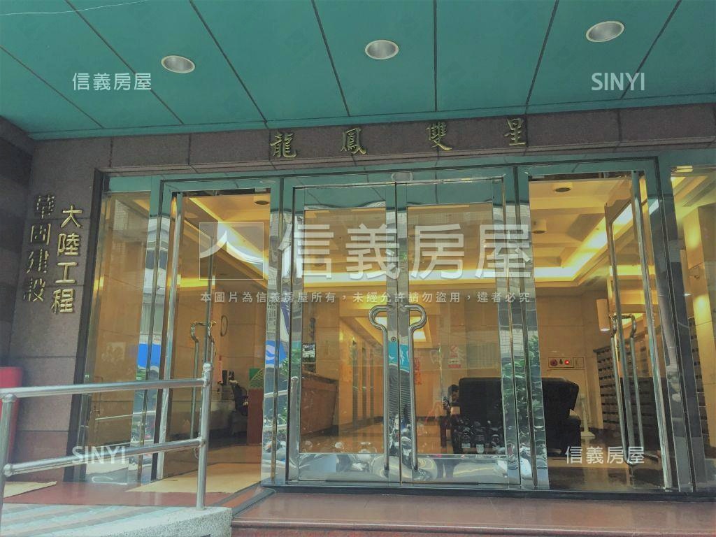 龍鳳雙星二樓商辦店面房屋室內格局與周邊環境