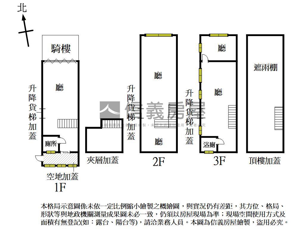 九如正路面寬邊間透店房屋室內格局與周邊環境
