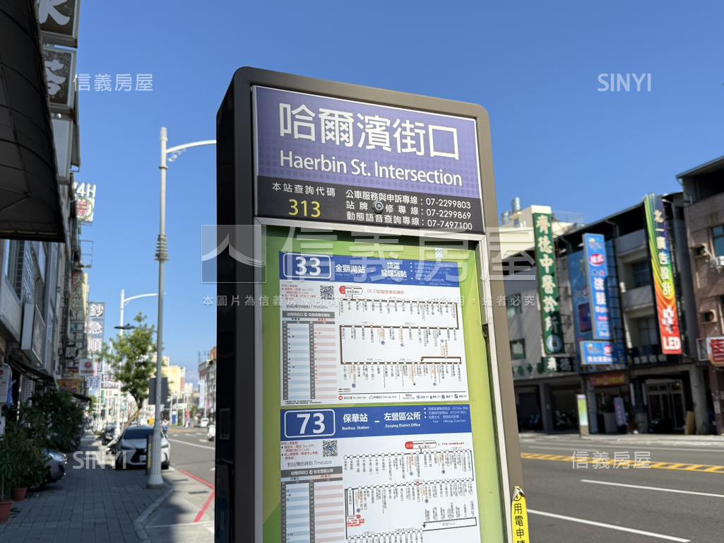 九如正路面寬邊間透店房屋室內格局與周邊環境