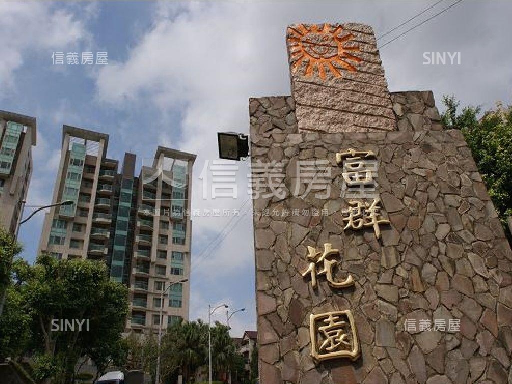 富群街邊間別墅房屋室內格局與周邊環境