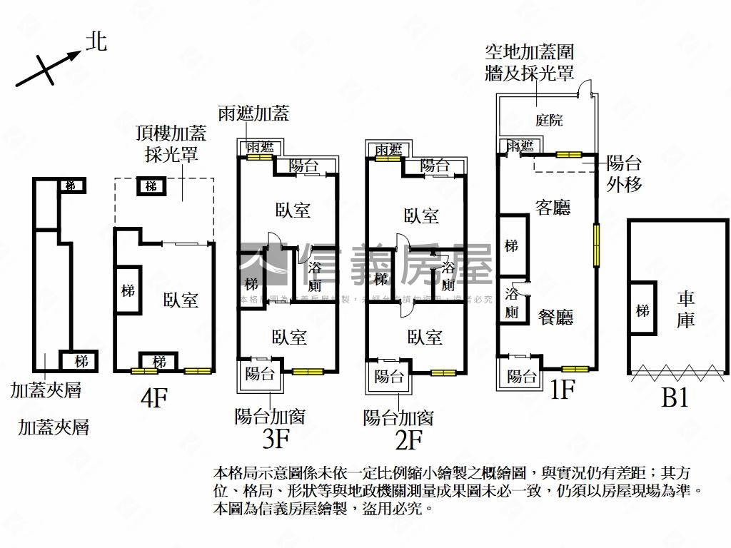 富群街邊間別墅房屋室內格局與周邊環境