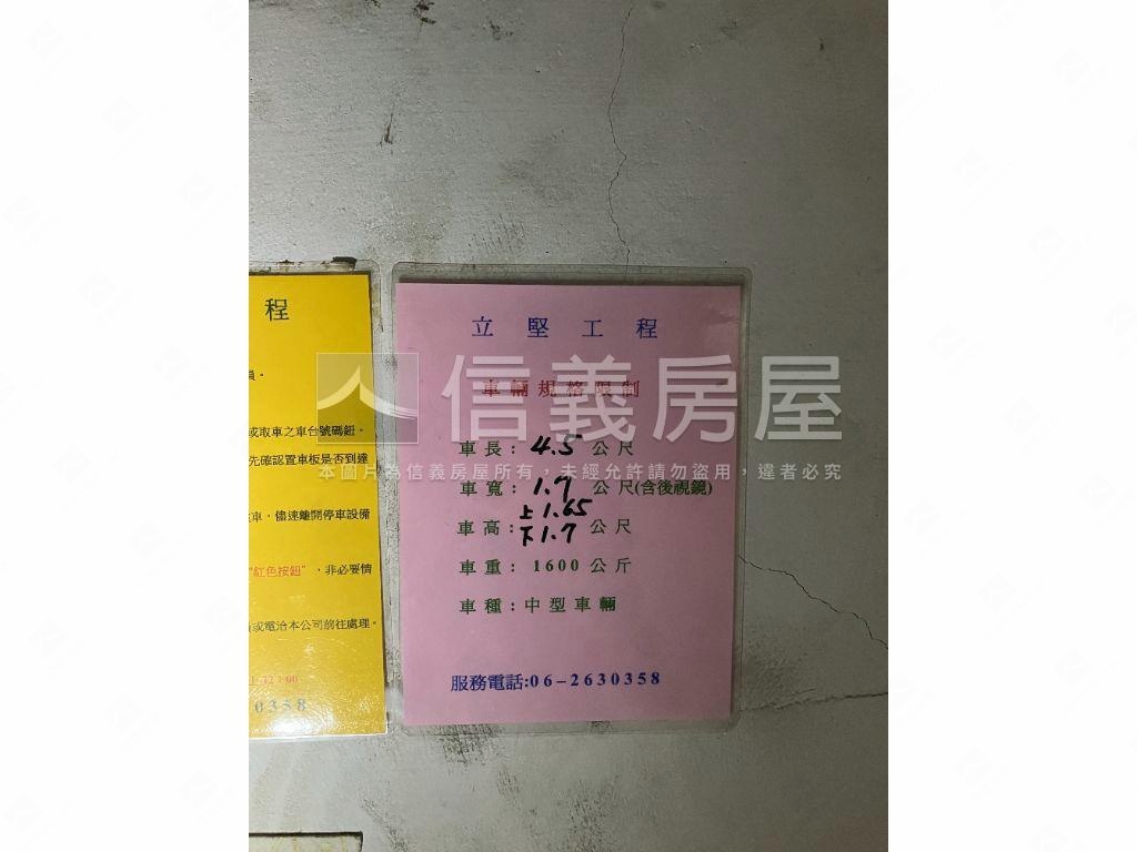 華平翠園４房有車位房屋室內格局與周邊環境