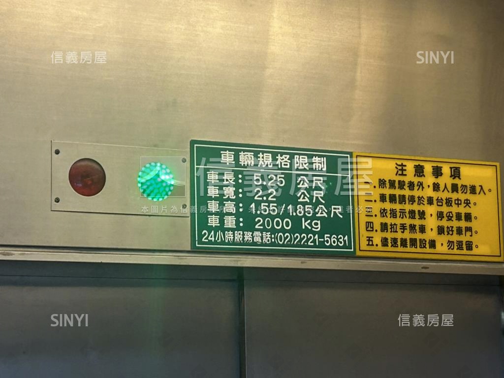 青木淳休旅大車位房屋室內格局與周邊環境