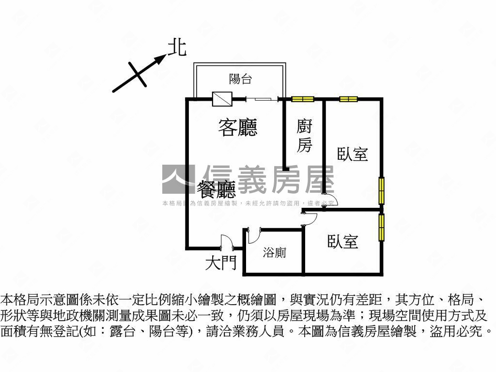 近五權車站♥視野２房車位房屋室內格局與周邊環境
