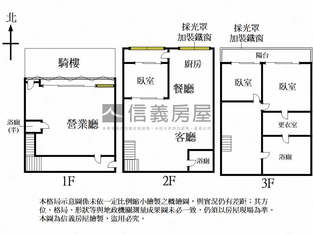 近車站正街面寬約８米金店房屋室內格局與周邊環境