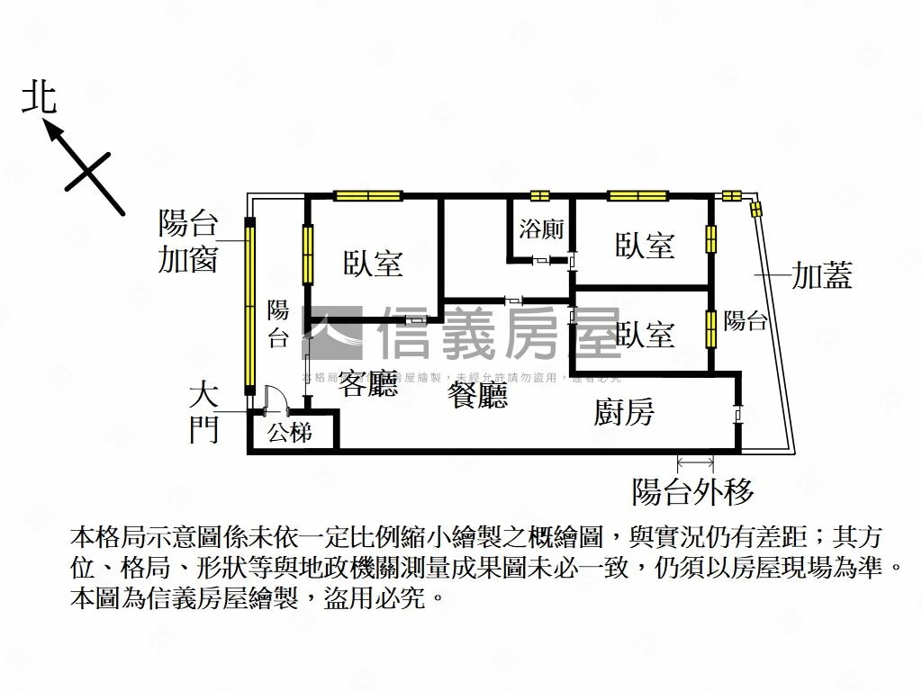 學府路２樓公寓房屋室內格局與周邊環境