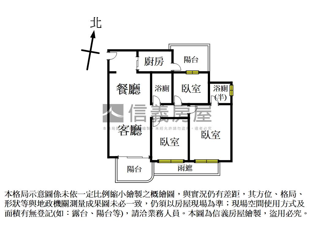 獨家磐郡·質感美三房車位房屋室內格局與周邊環境