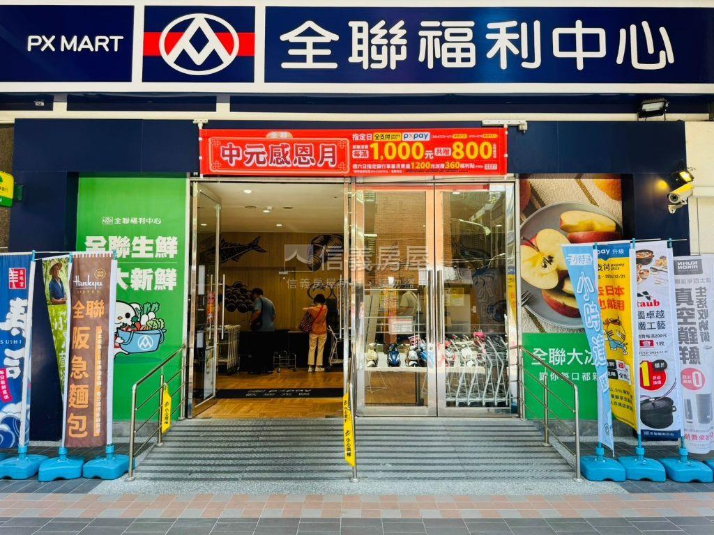 獨家磐郡·質感美三房車位房屋室內格局與周邊環境