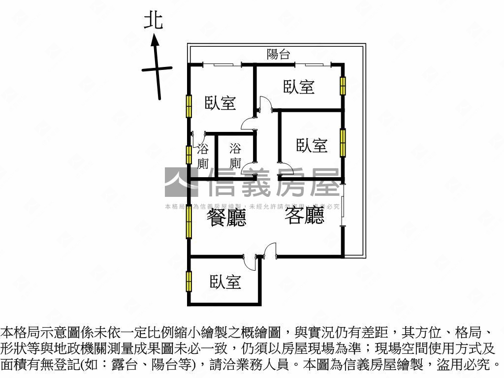 自由一路邊間美寓房屋室內格局與周邊環境