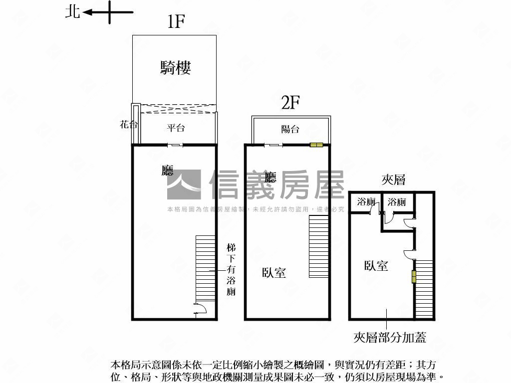 東山商圈新整理大空間店面房屋室內格局與周邊環境