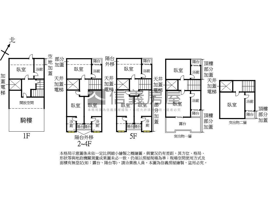 近教育大學加蓋電梯透套Ｂ房屋室內格局與周邊環境