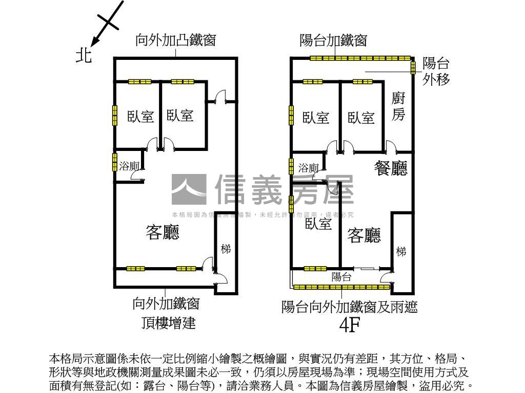 新■平等街大空間房屋室內格局與周邊環境