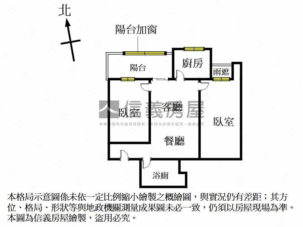 歡迎賞屋海都裝潢溫馨美宅房屋室內格局與周邊環境