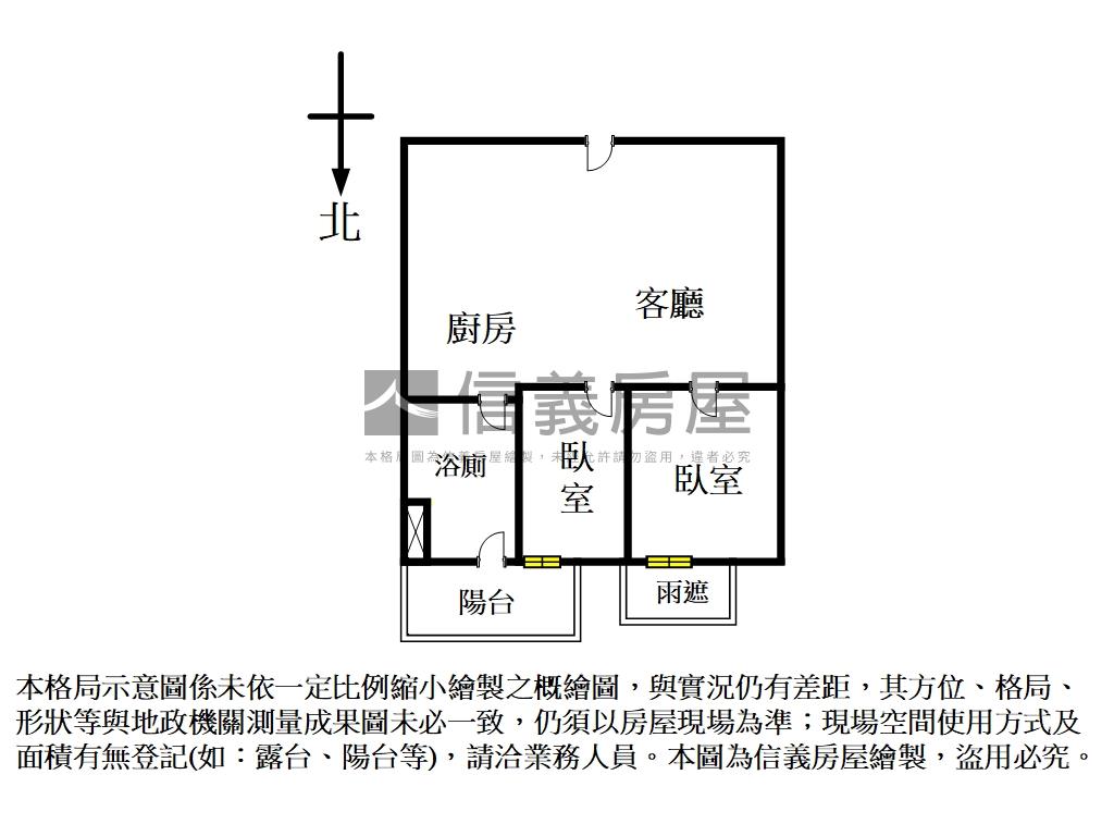 專約!聯合公園２房美宅房屋室內格局與周邊環境