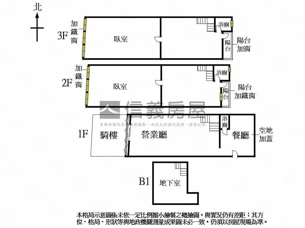 西區南區交界邊間顯眼透店房屋室內格局與周邊環境