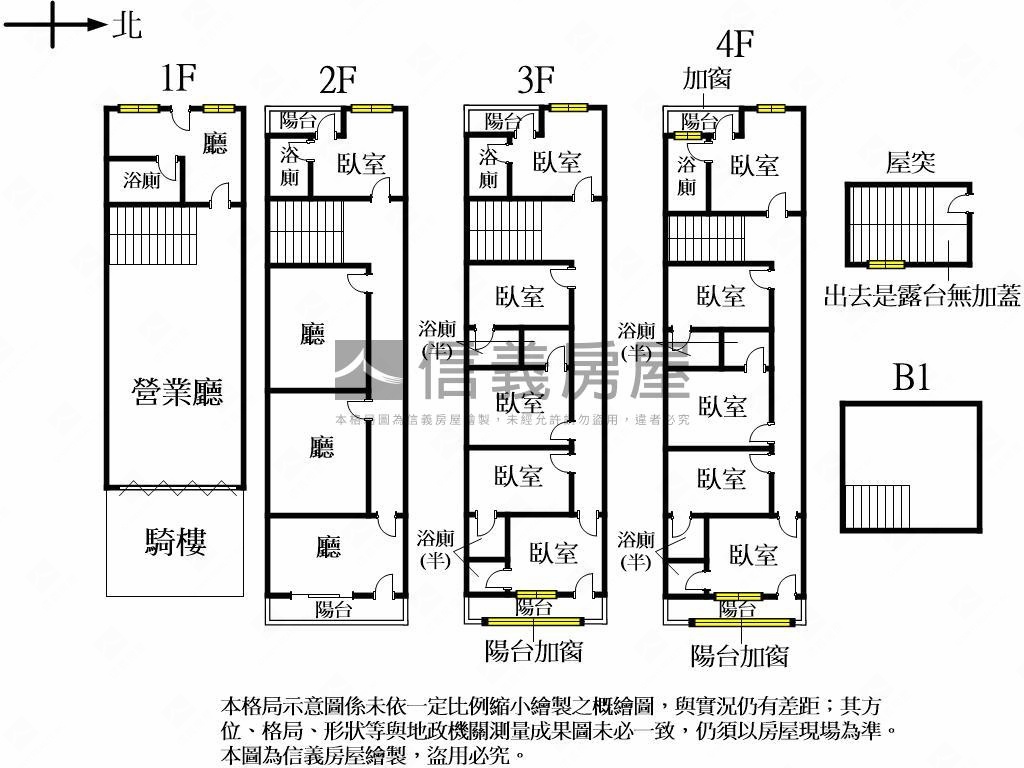 降價㊣中清路吃市店面房屋室內格局與周邊環境