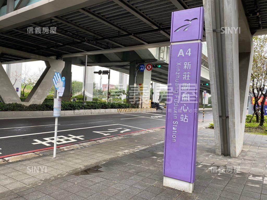 Ａ４機捷不貳高樓稀有釋出房屋室內格局與周邊環境