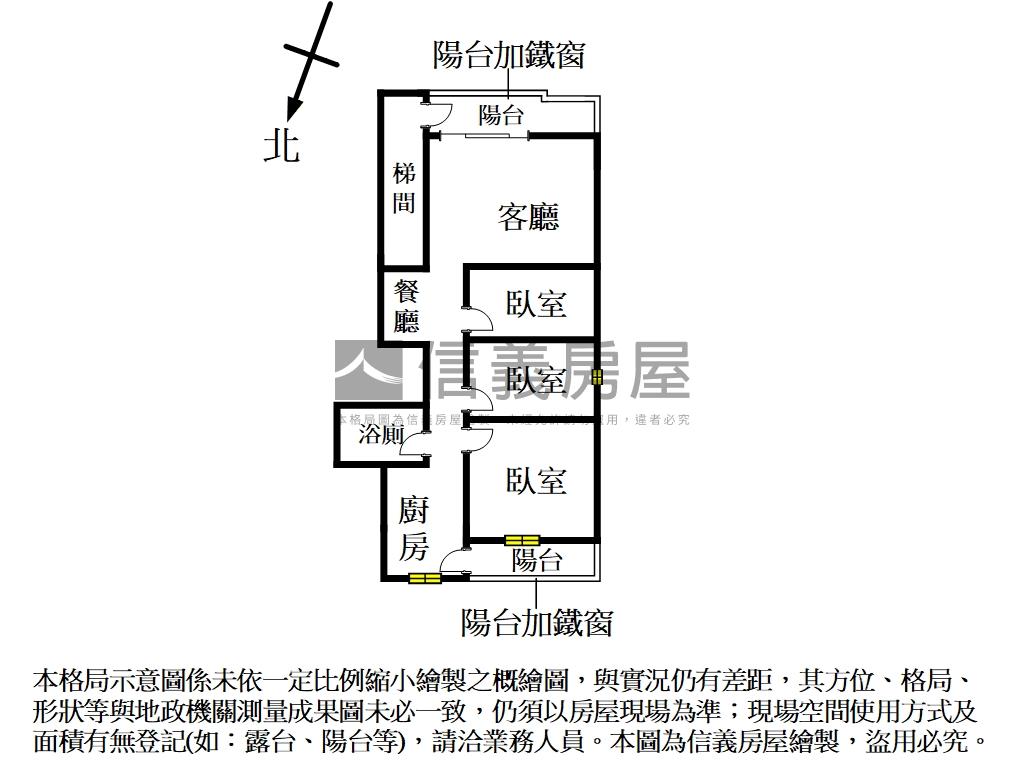 大慶街邊間三樓公寓房屋室內格局與周邊環境