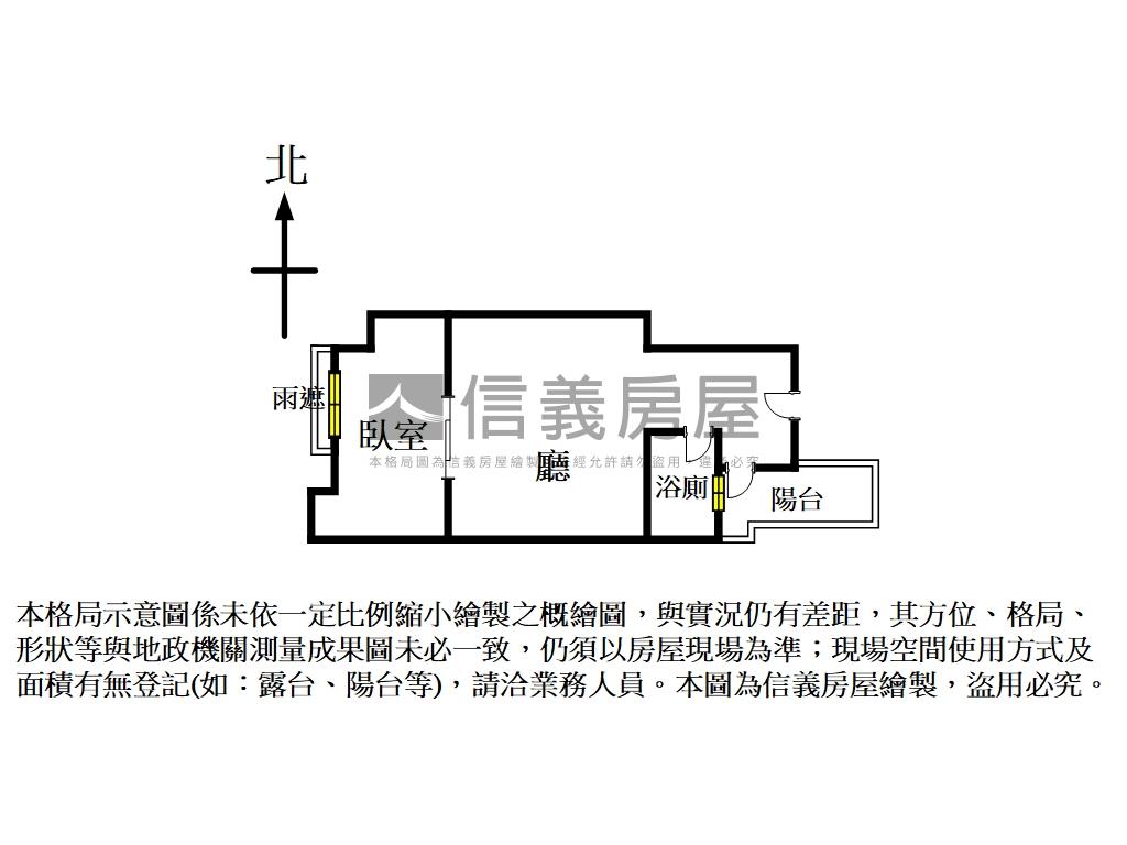 賓特利捷運高樓房屋室內格局與周邊環境