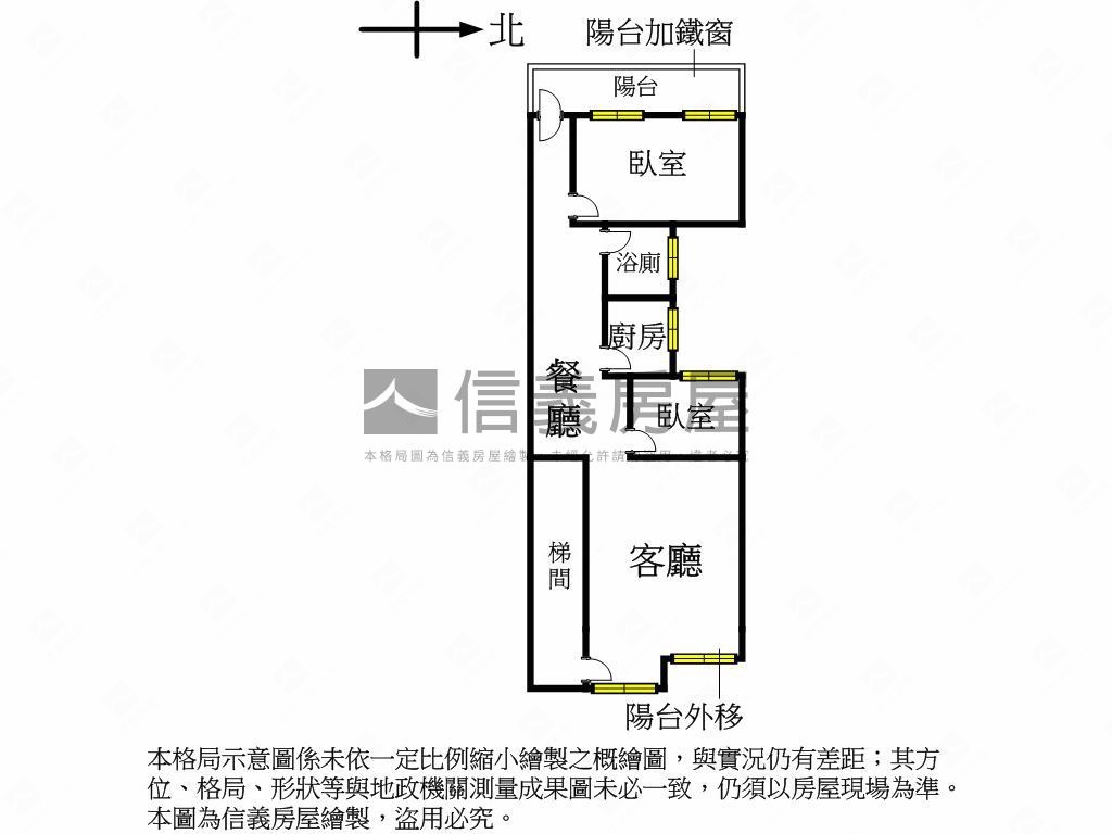 百福公寓稀有釋出房屋室內格局與周邊環境