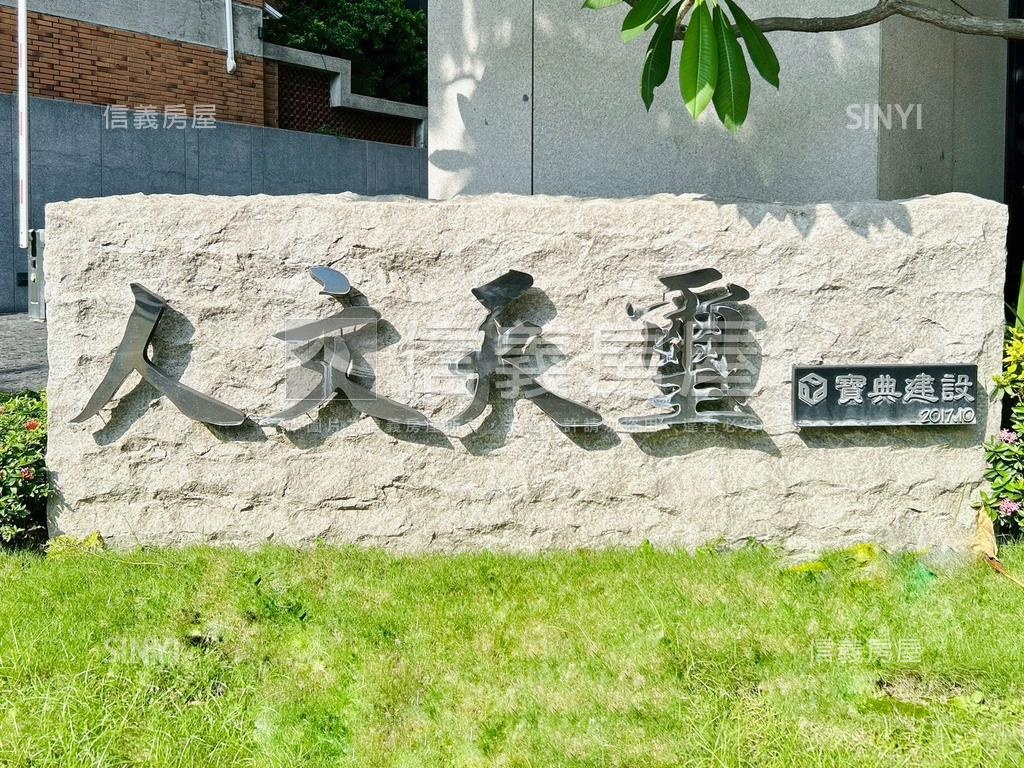曉明女中捷運宅人文天璽房屋室內格局與周邊環境