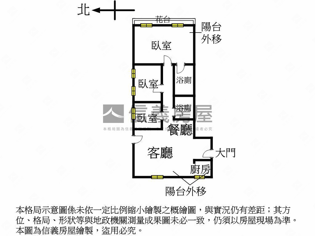 大新國小裝潢三房附車位房屋室內格局與周邊環境
