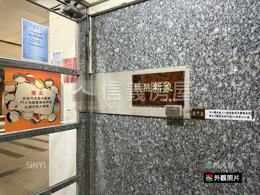 大新國小裝潢三房附車位房屋室內格局與周邊環境