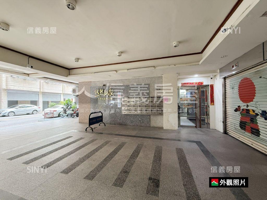 大新國小裝潢三房附車位房屋室內格局與周邊環境