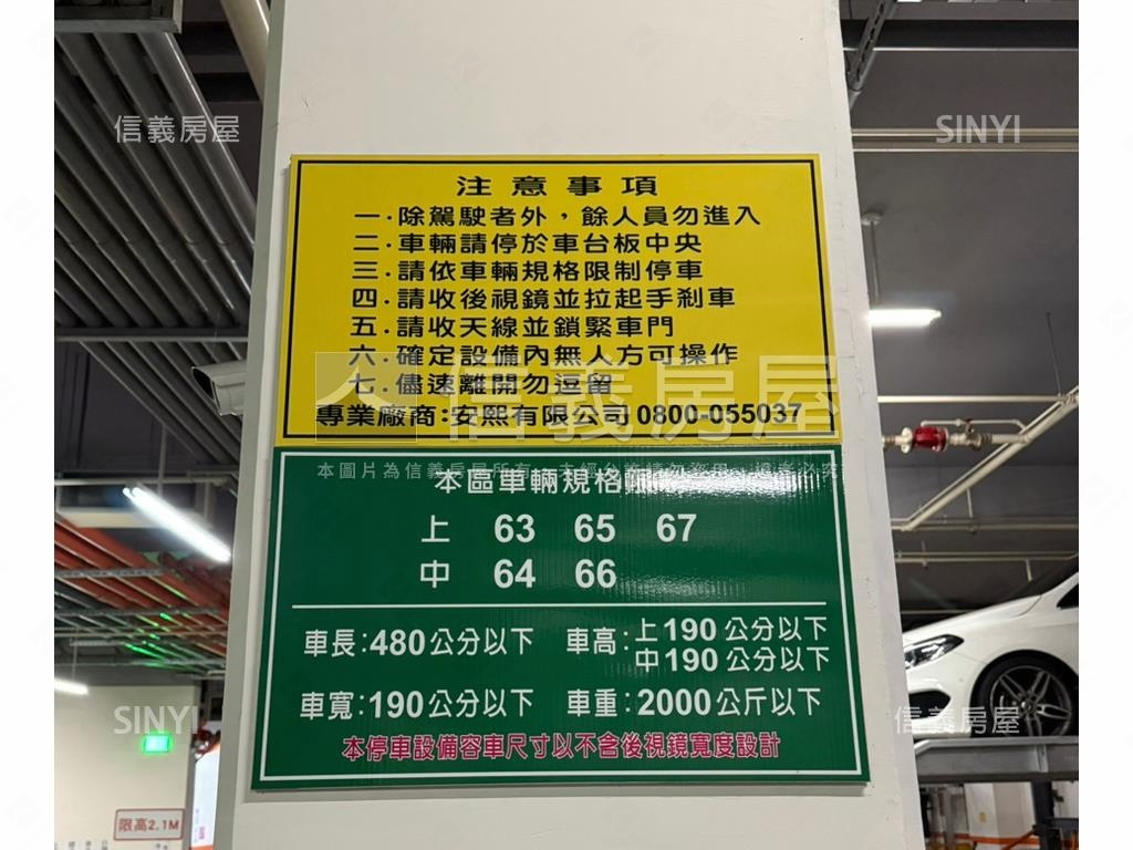 專任·微美嵐精美採光三房房屋室內格局與周邊環境