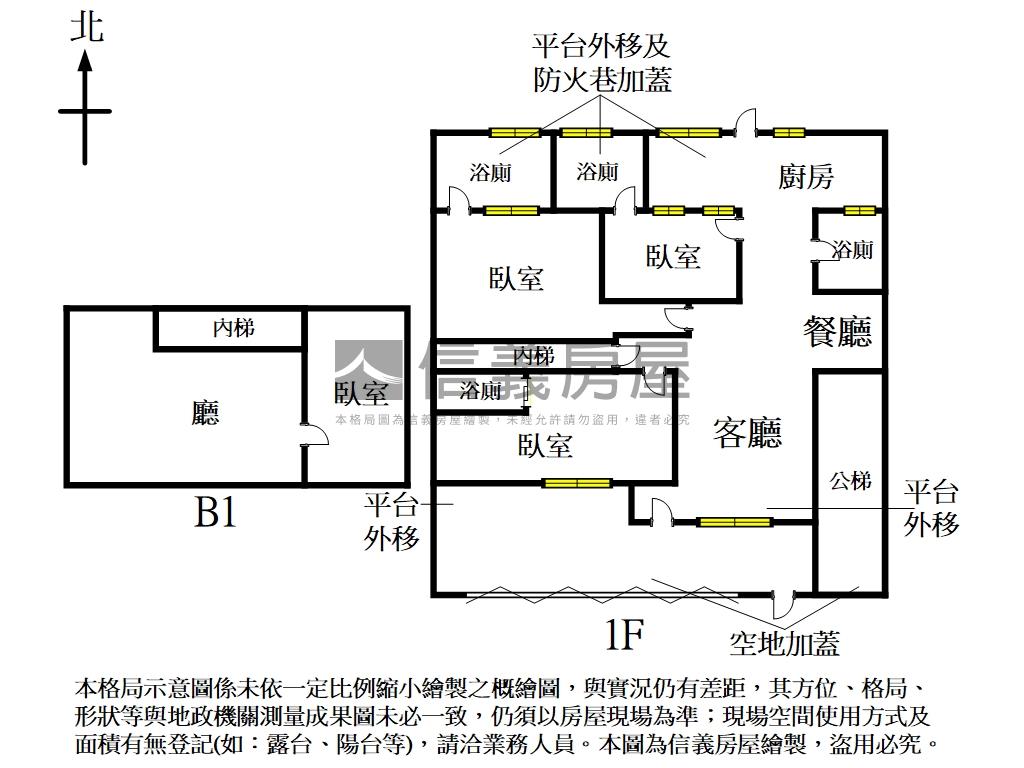 信義安和通化店辦房屋室內格局與周邊環境
