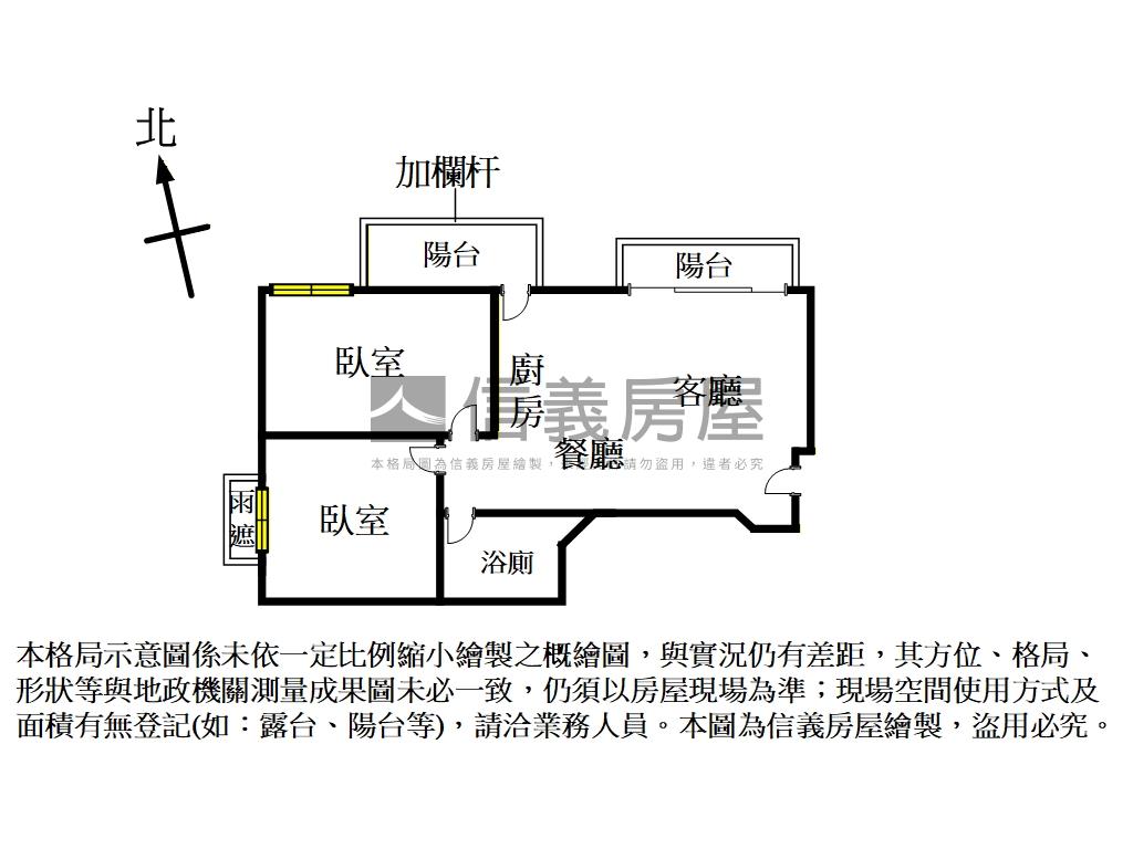 豐澤．ＭＲＴ雙陽台兩房房屋室內格局與周邊環境