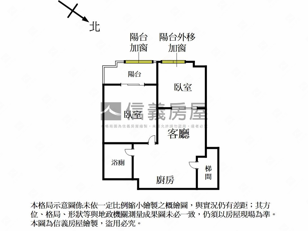 宏國大鎮中庭二房房屋室內格局與周邊環境