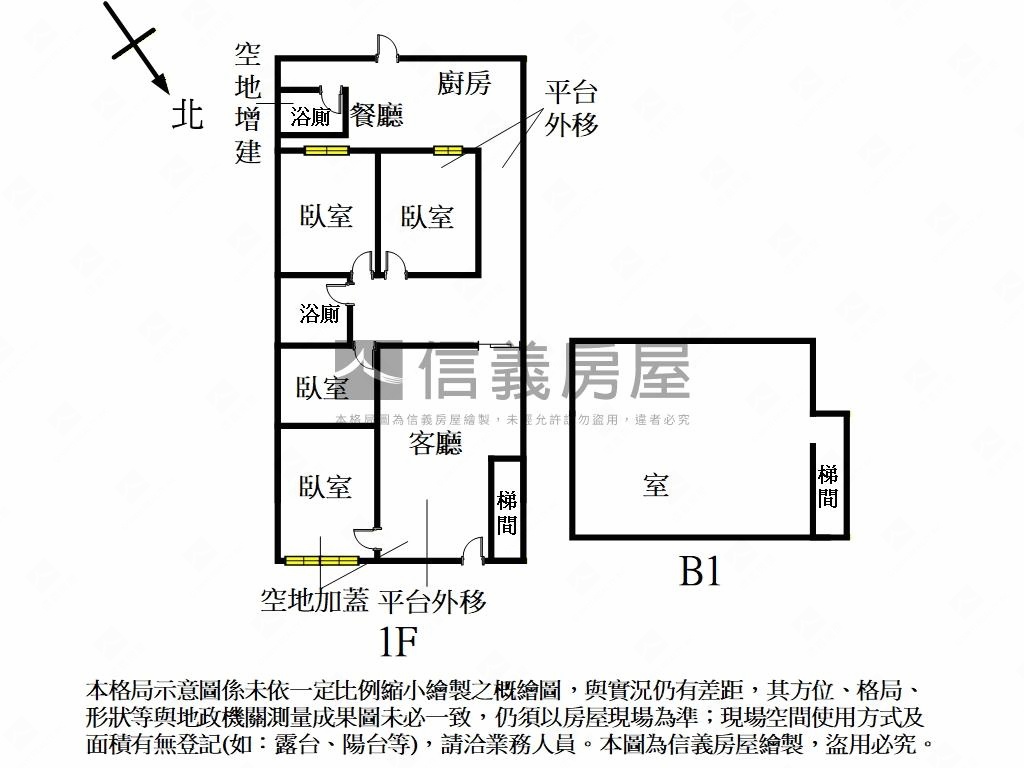 海山學區方便停車一樓房屋室內格局與周邊環境