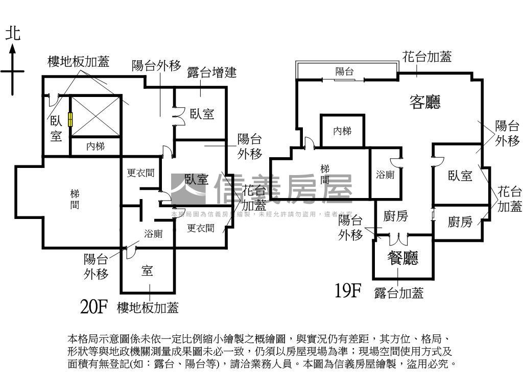 潤泰新大陸樓中樓房屋室內格局與周邊環境