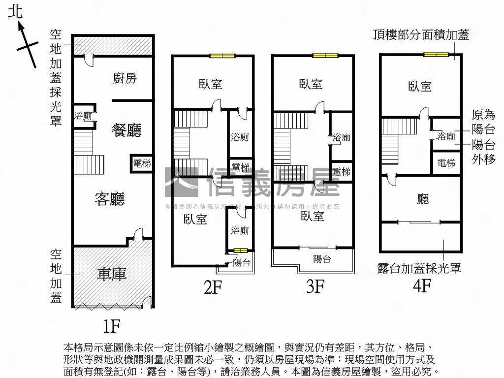 首選震後電梯霸氣美墅房屋室內格局與周邊環境