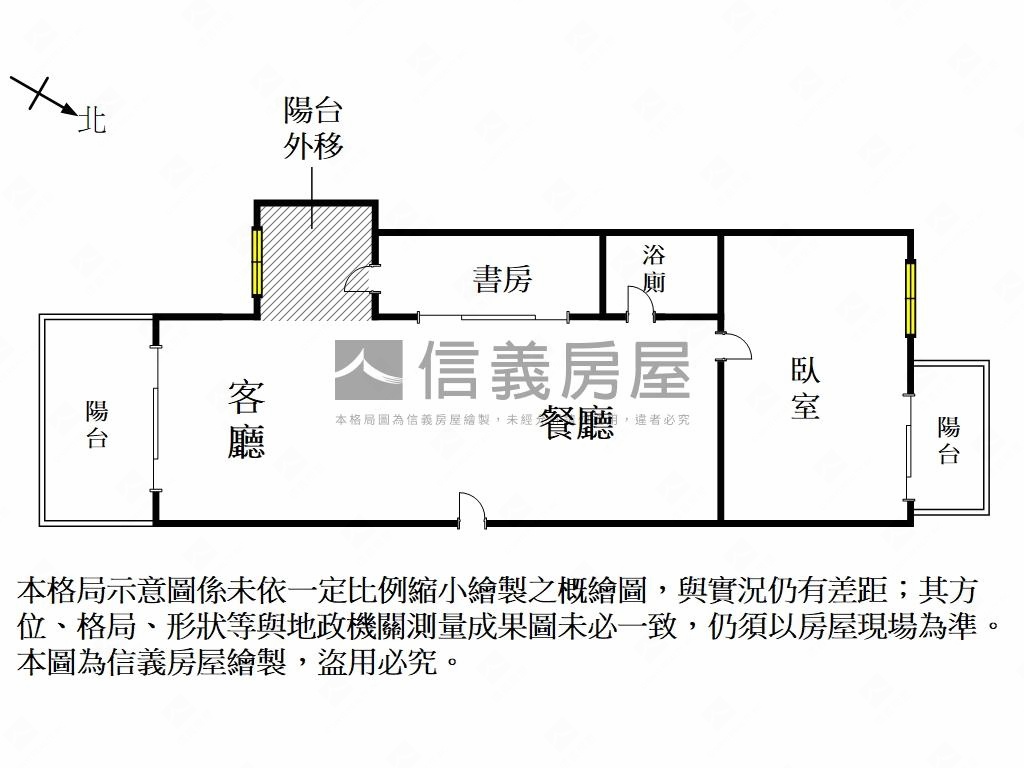 澄品觀邸歐風大兩房房屋室內格局與周邊環境