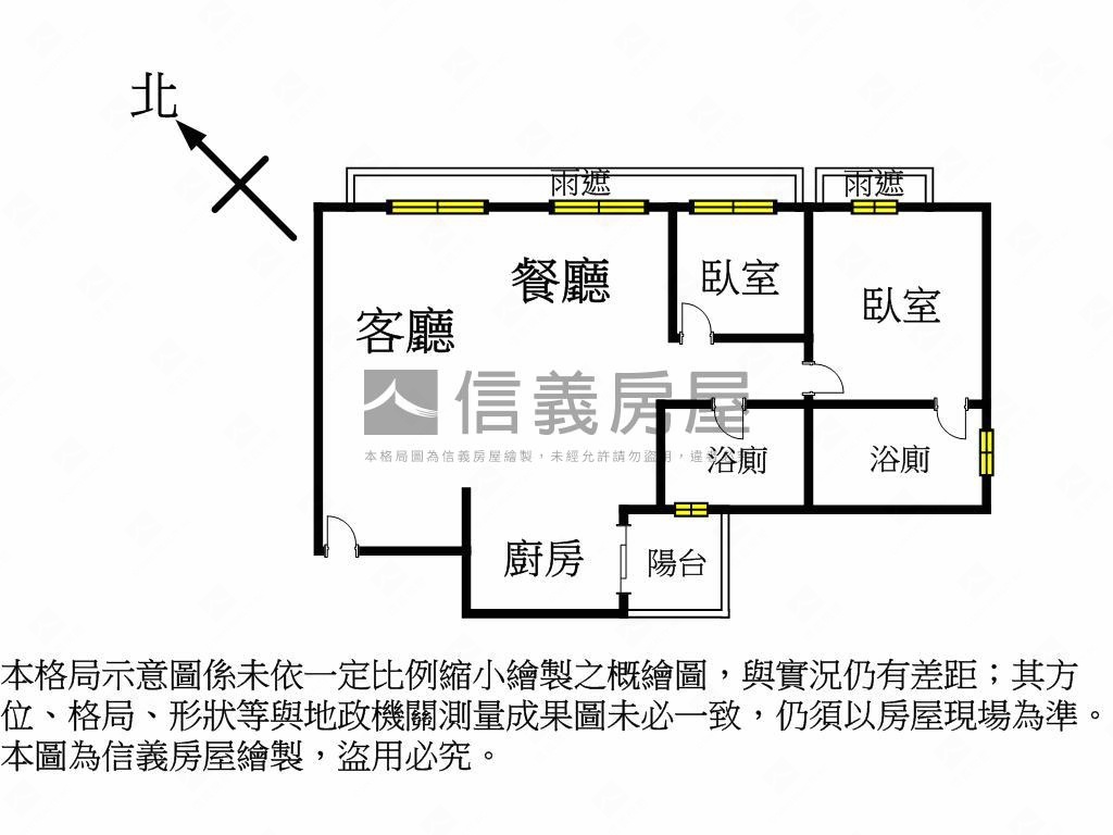 惠宇一森青兩房雙平車房屋室內格局與周邊環境