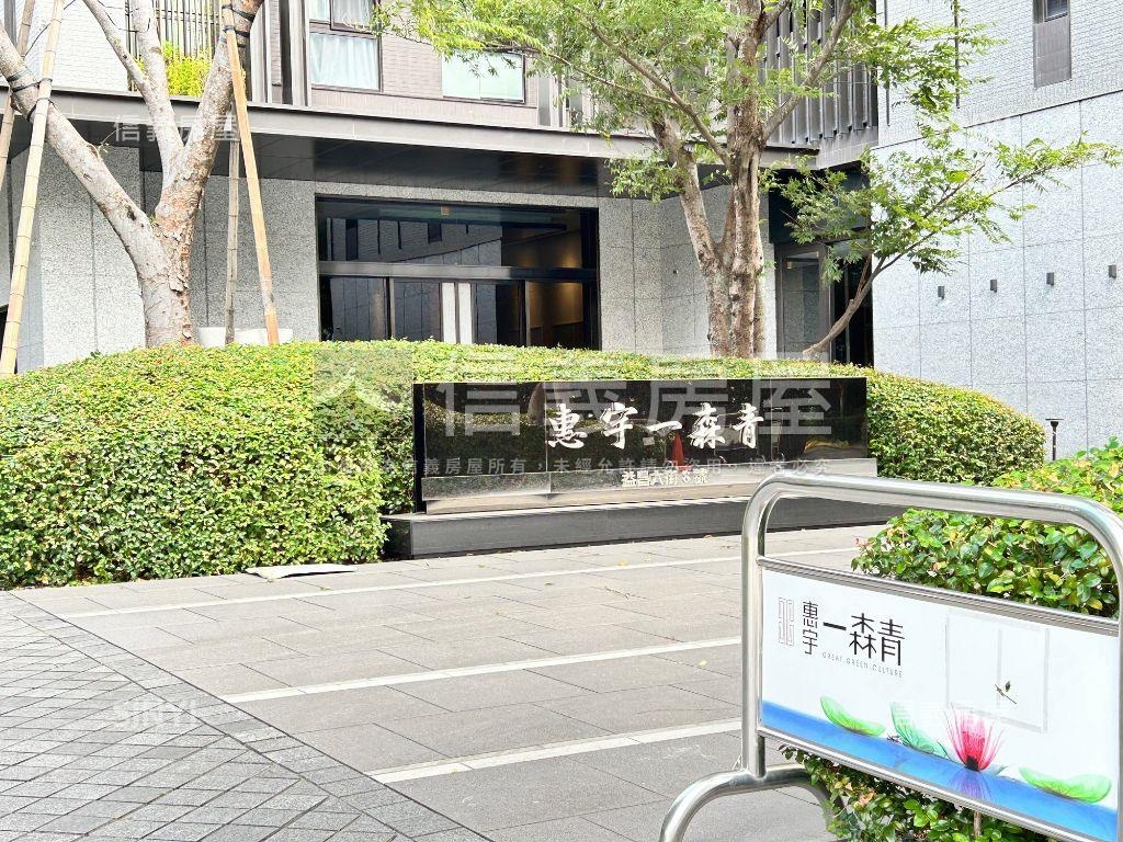 惠宇一森青兩房雙平車房屋室內格局與周邊環境