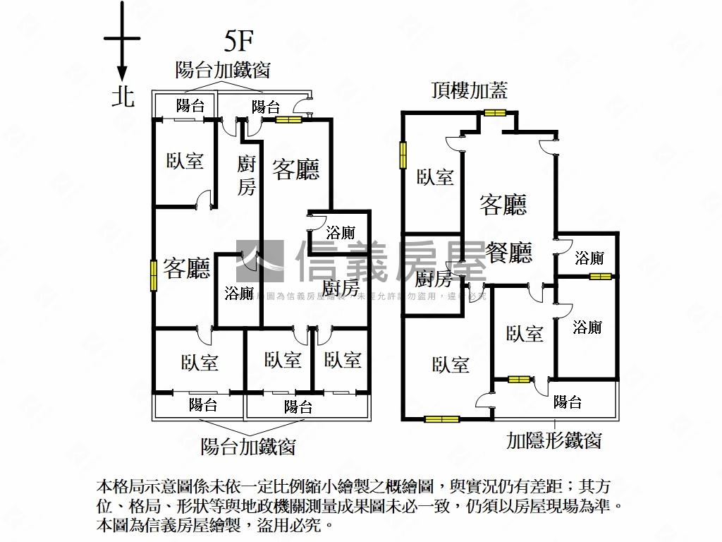 精裝電梯美屋有合格證明房屋室內格局與周邊環境