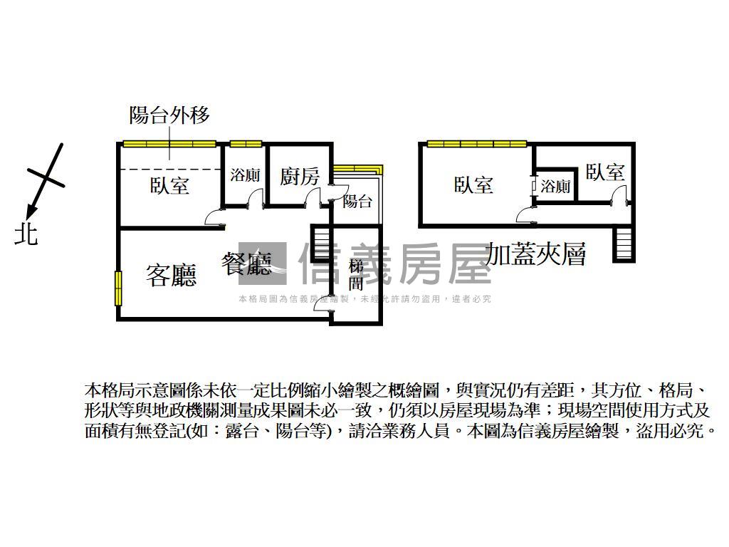 寶山名邸漂亮好宅房屋室內格局與周邊環境