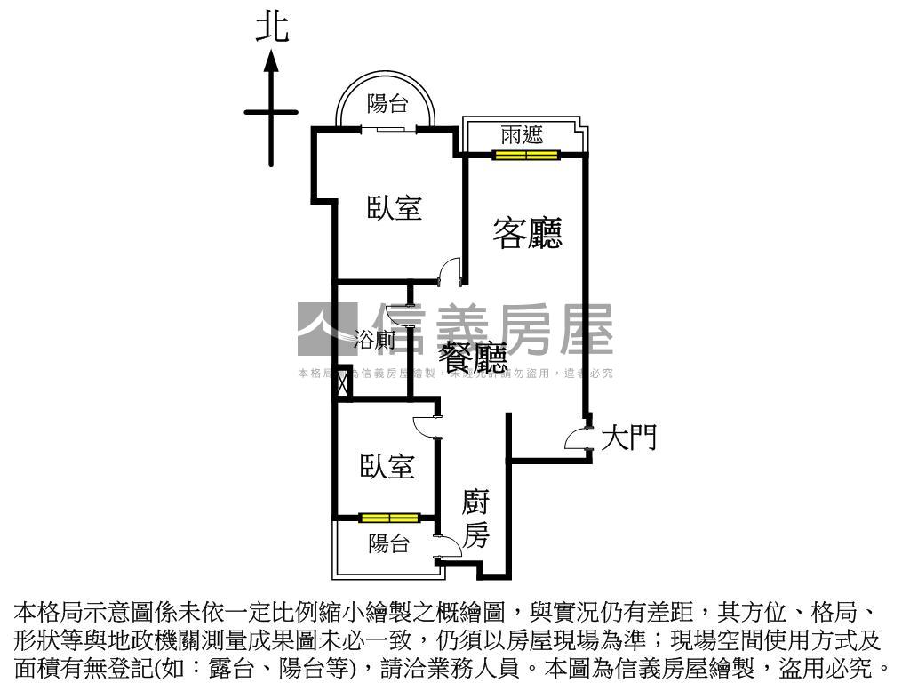 普羅旺斯高樓兩房採光佳房屋室內格局與周邊環境