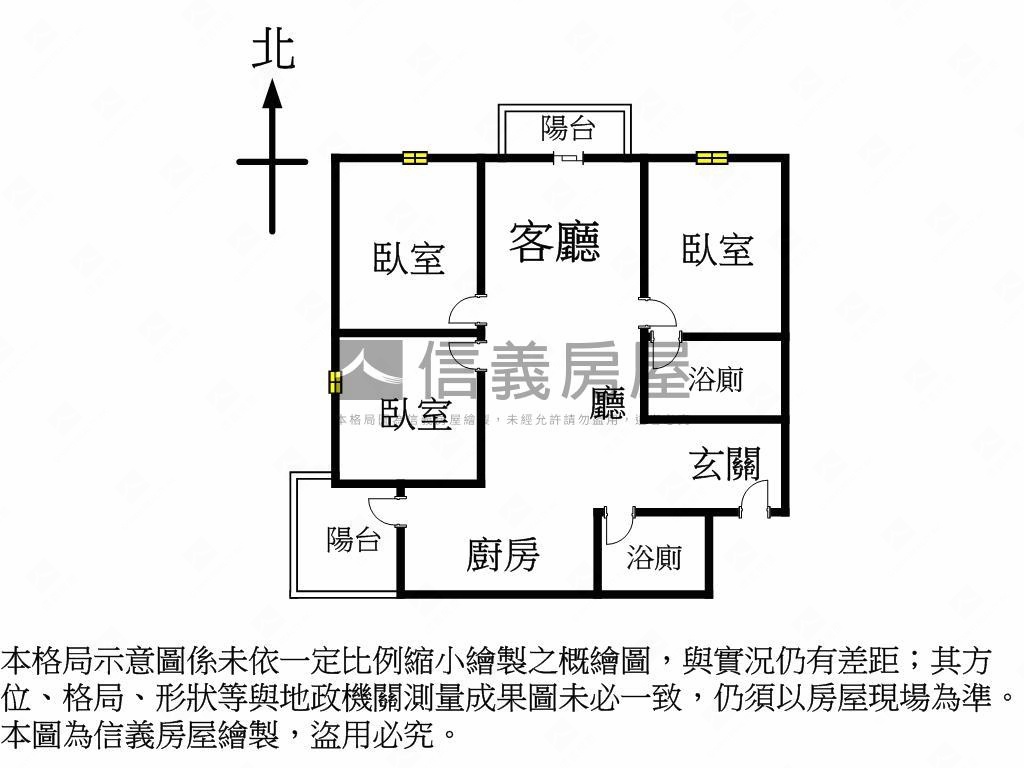 強！崇德薈面洲際三房平車房屋室內格局與周邊環境
