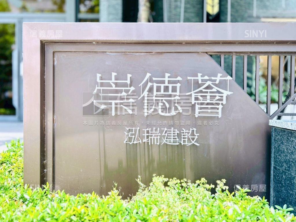 強！崇德薈面洲際三房平車房屋室內格局與周邊環境