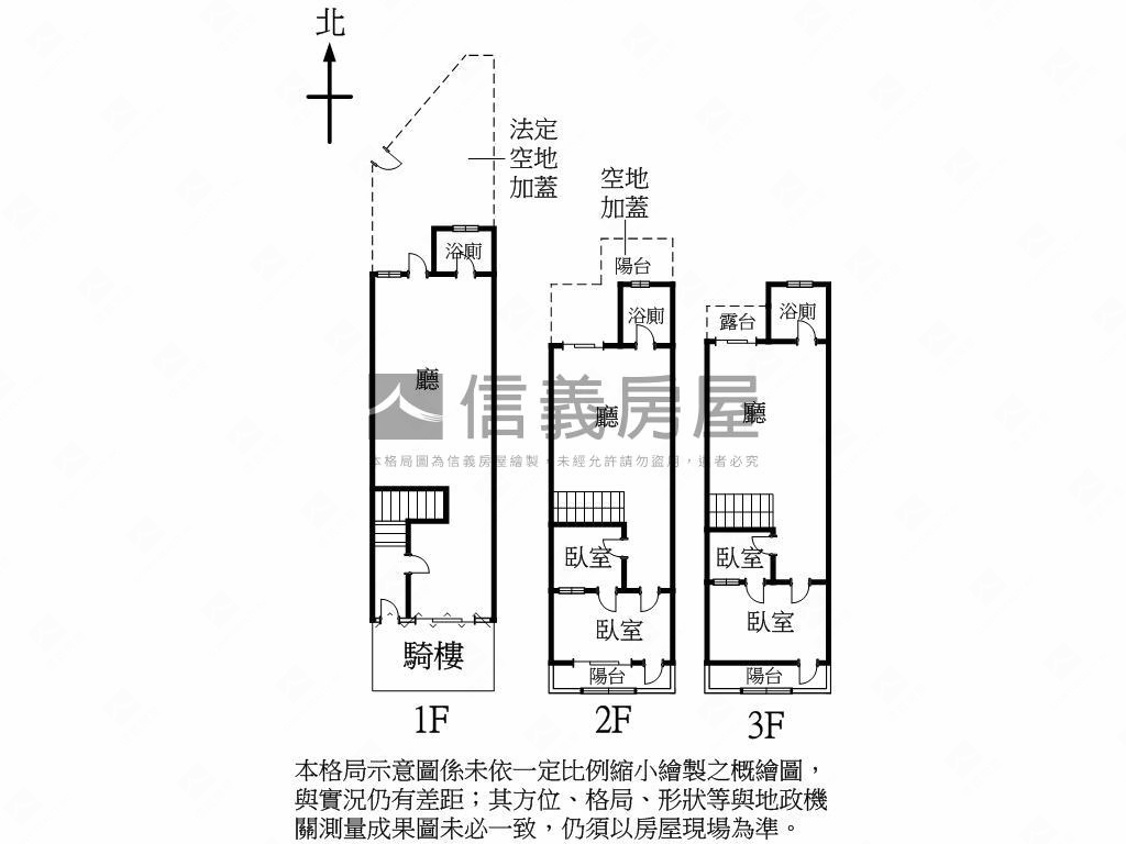 專任西區約３０米路角透店房屋室內格局與周邊環境