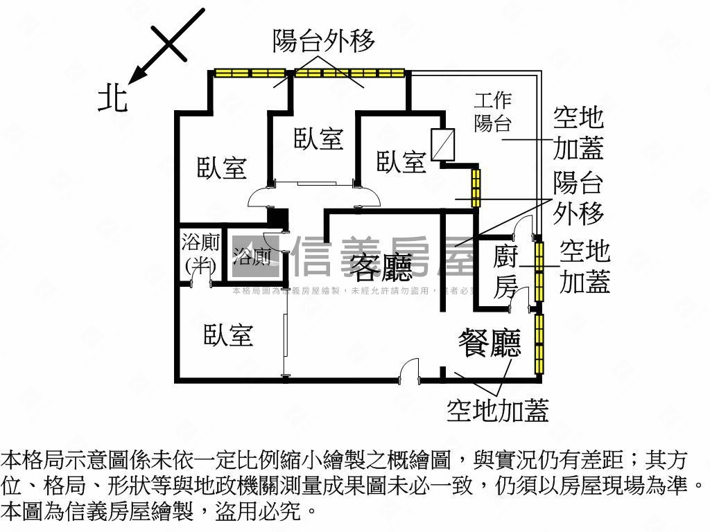 嘉興公園邊間華廈房屋室內格局與周邊環境